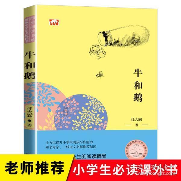 青菜加它这样做,鲜翠可口,做法简单,你也可以做!
