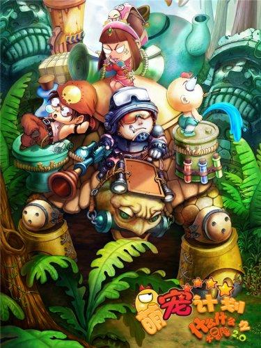 幻想纹章2.2