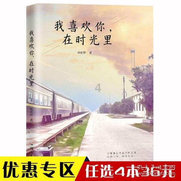 皇室家族