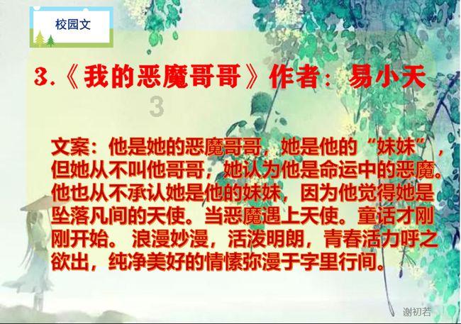 违规承接违规项目变相向项目公司增资 中国华融深圳分公司被罚款70万元